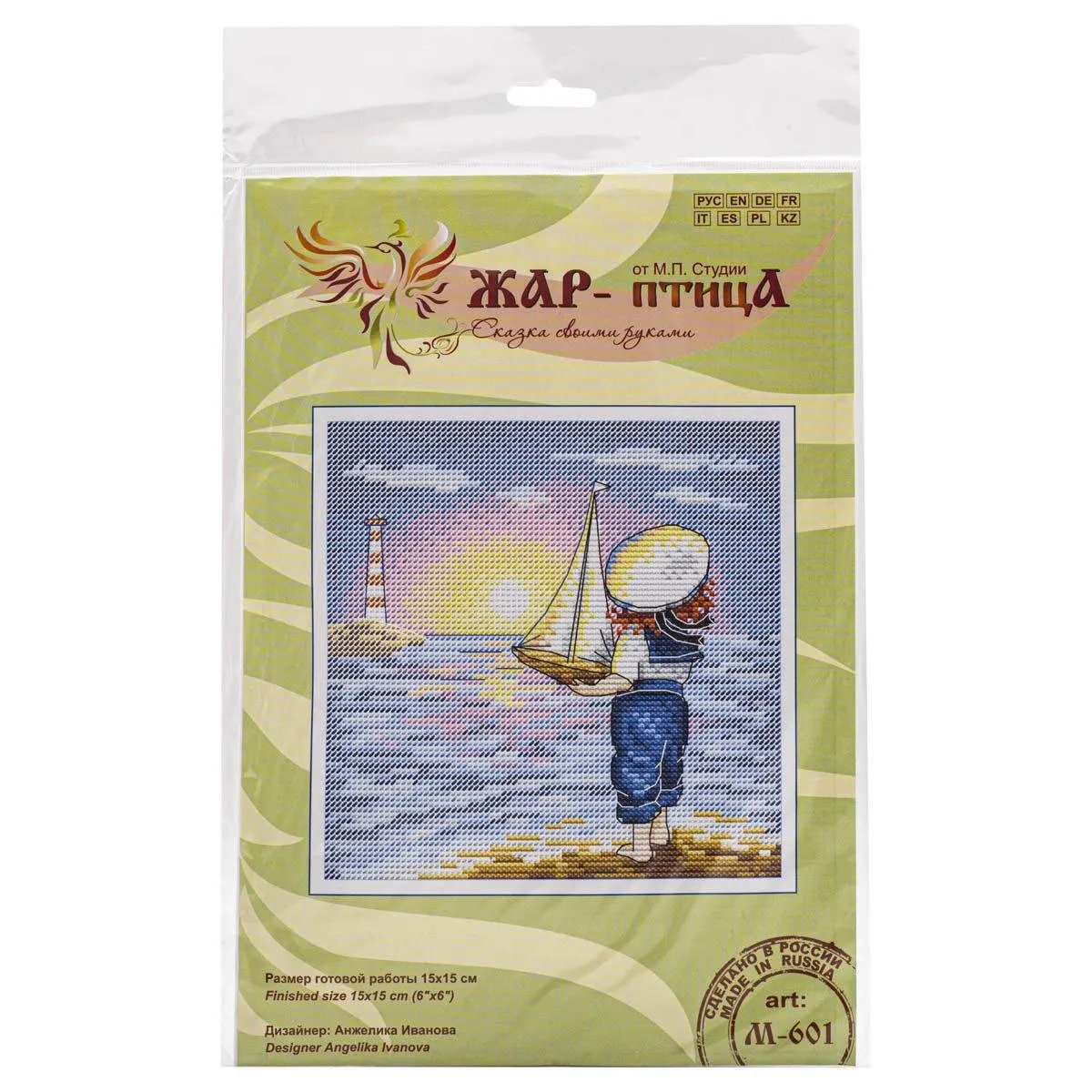 A Long Journey SM-601 Counted Cross-Stitch Kit