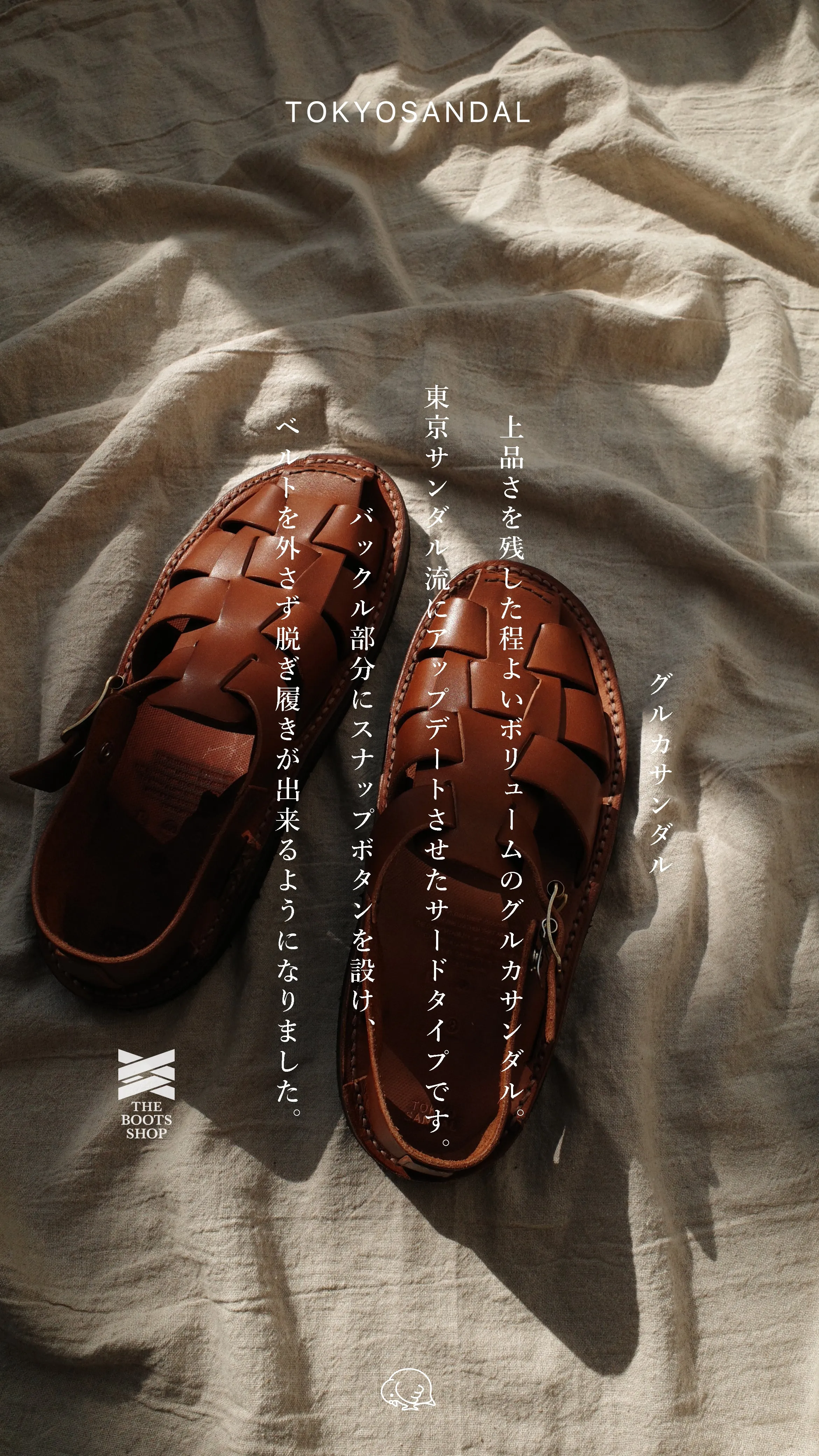 GURKHA SANDAL