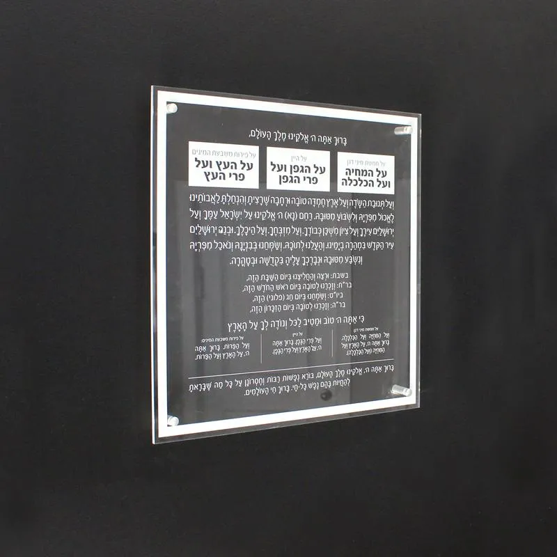 Lucite Al Hamichya - Traditional